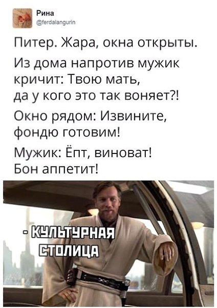 ����������� ������ - 20 ���� 2020 � 18:49