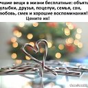 ���� �����, ���������� - ��������� 7 ������ 2020 � ������ ������ ��������