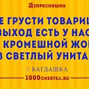 ���� ����, ������ - ��������� 2 ��� 2020 � ������ ������ ��������