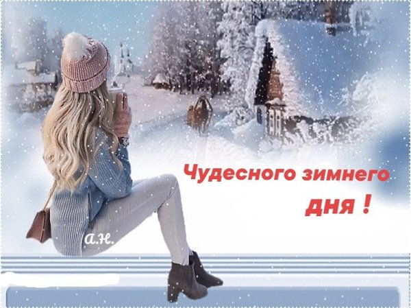 ����������� � ���������, �������� �� ������ ����. - 18 ������ 2020 � 11:14