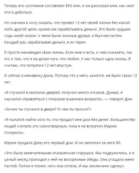 ������ ������� ��� ����� ���� ��������������� ������������ - 2