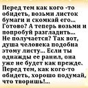 ���� ������, ������, 65 ��� - ��������� 5 ���� 2020 � ������ ������ ��������