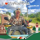 ���� �����, �����������, 62 ���� - ��������� 21 ������� 2020 � ������ ���� ����������