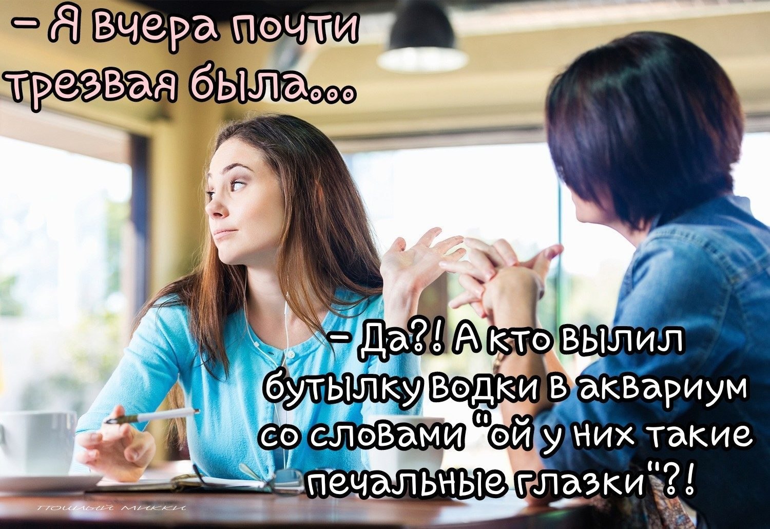 ***Victoria Viktorovna*** - 5 ������� 2020 � 05:59
