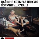 ���� Ivan, ��������� - ��������� 25 ���� 2020 � ������ ������ ��������