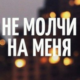 ���� ������, ���� - ��������� 16 ����� 2020