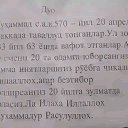 ���� ����, �����-���������, 62 ���� - ��������� 11 ������� 2020