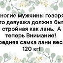 ���� �����, ���� - ��������� 7 ���� 2020 � ������ ������ ��������