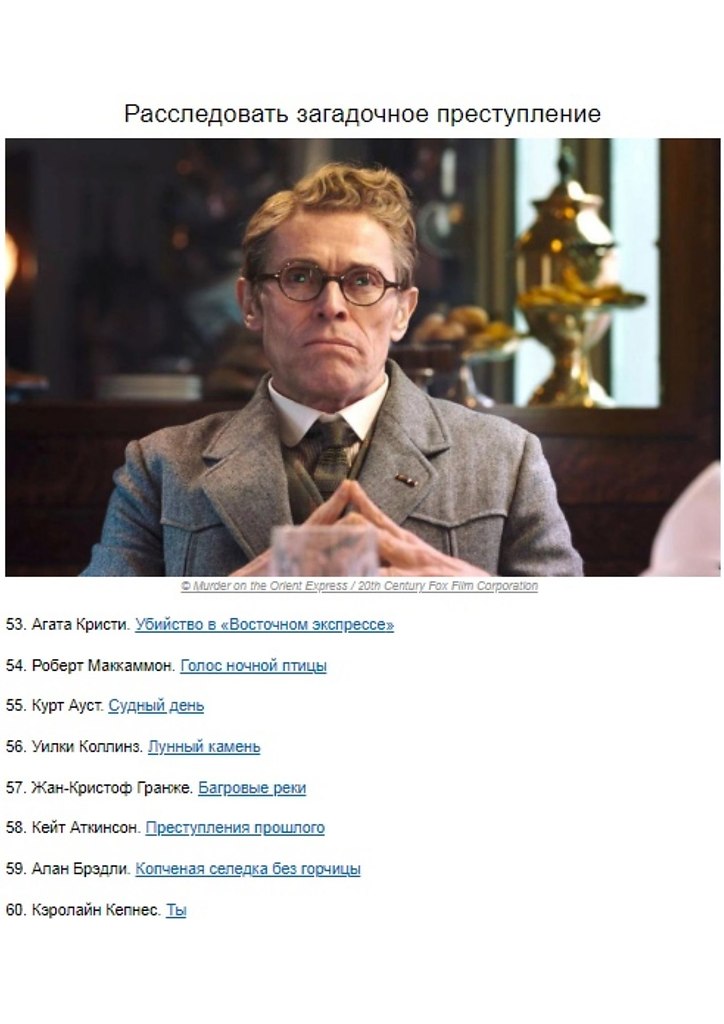 60     .    ! - 6