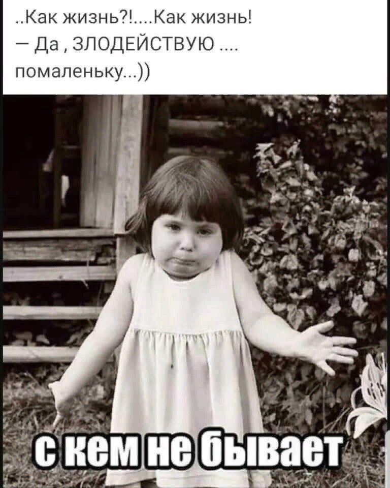 Так не интересно получается. Надо же как интересно получилось. скажите, какой камень вас оберегает?. как интересно получилось картинки. надо же как интересно получилось картинки.