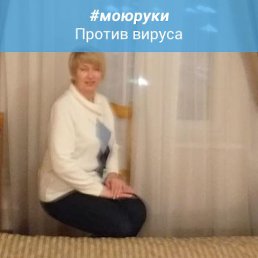 �������, �������, 68 ���