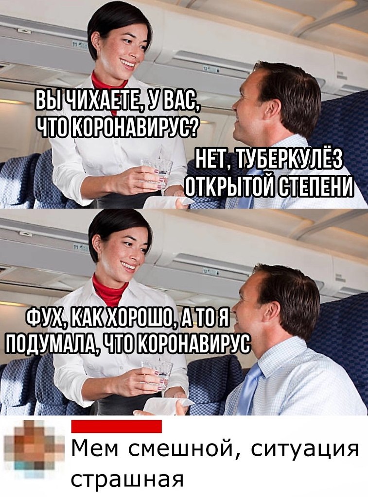 Смешные ситуации для мемов