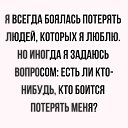 ���� 💞�������💘❤💖, ������ - ��������� 3 ������� 2020 � ������ ������ ��������