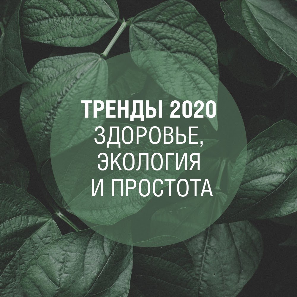 -2020: ,   .         ...