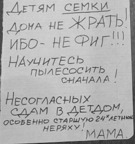    ,    )))