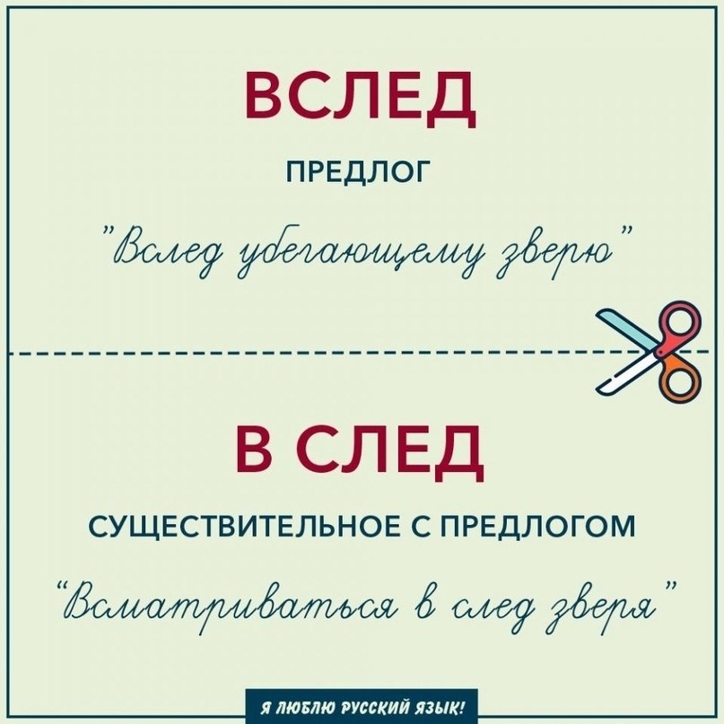 ! - 8