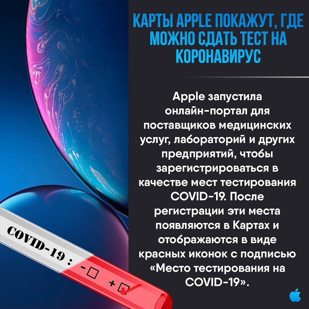 Apple Apps - 13  2020  19:08