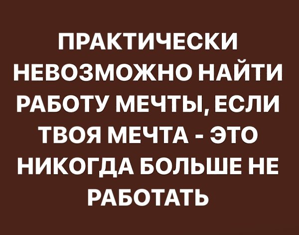 ������� - 28 ����� 2020 � 18:42