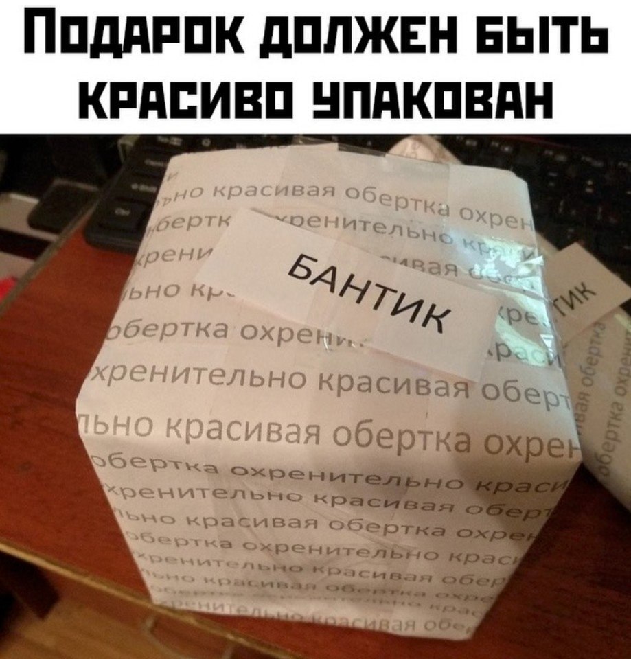 отправил подарок другу в стим а он ему не пришел фото 48