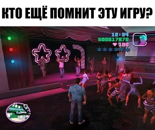 ������ �� ��� :D - 23 ������ 2020 � 19:12