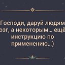 ���� ���������, ��������� - ��������� 19 ���� 2020 � ������ ������ ��������