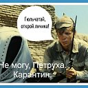 ���� Boris_b, ������ - ��������� 12 ��� 2020 � ������ ������ ��������