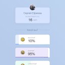 ���� ������, ����-��� - ��������� 29 ������ 2020 � ������ ������ ��������