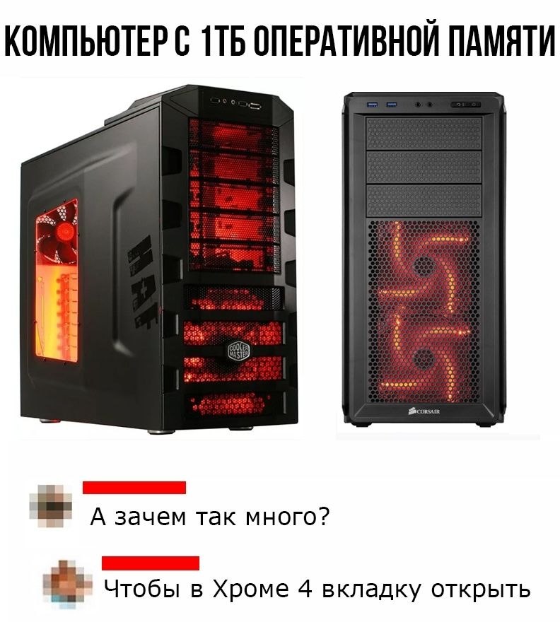 1 оперативной