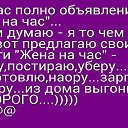 ���� ����, ���� - ��������� 10 ���� 2020 � ������ ������ ��������