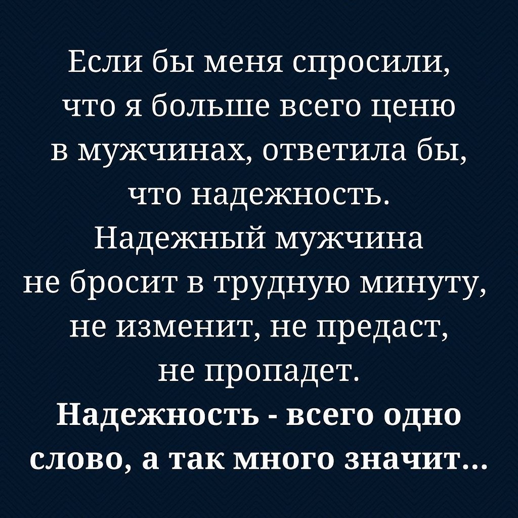 А вы согласны с этим? Или у вас есть свой вариант? | Омар Хайям и другие  великие философы | Фотострана | Пост №2116815154