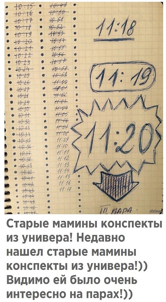   - 30  2020  20:00