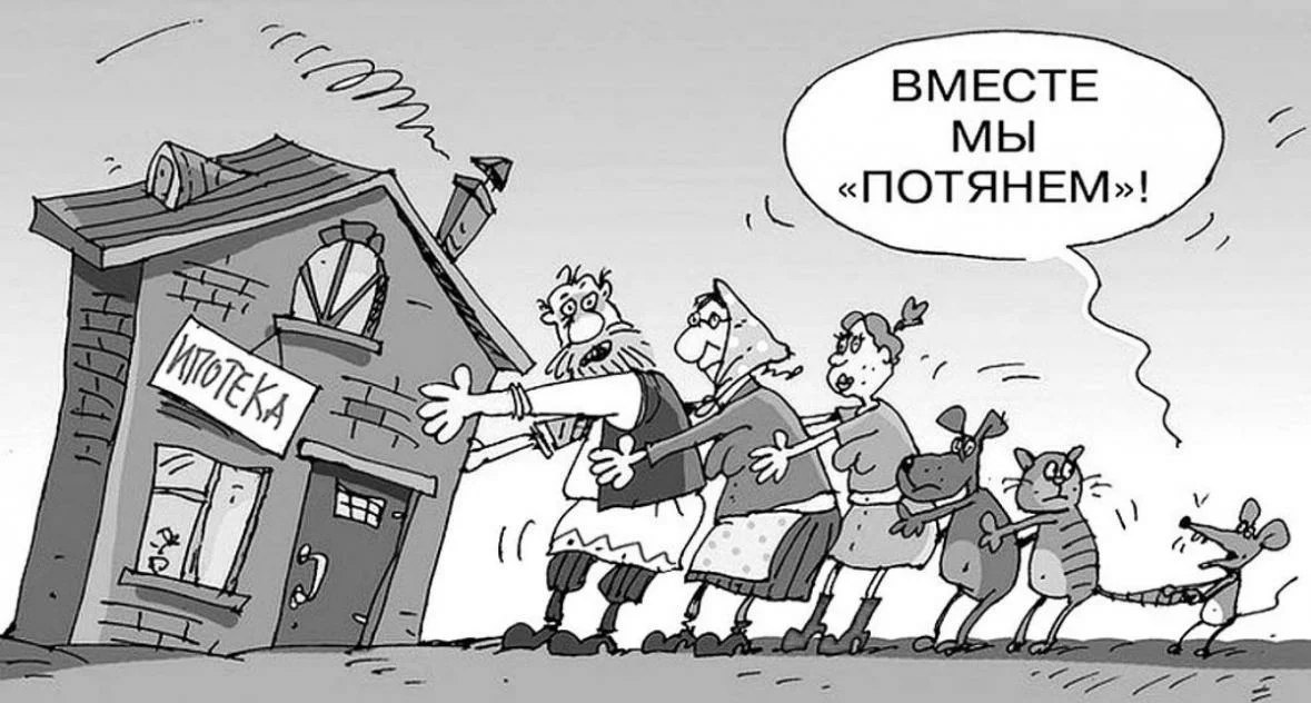 Жители половины регионов РФ перестали платить по ипотеке, в результате чего банки-кредиторы уже в ...