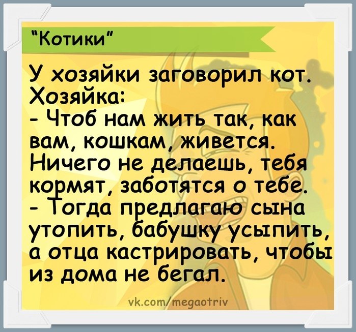 Поклонники Казимира Малевича довольно часто смотрят телевизор не включая. Человек, который носит ...