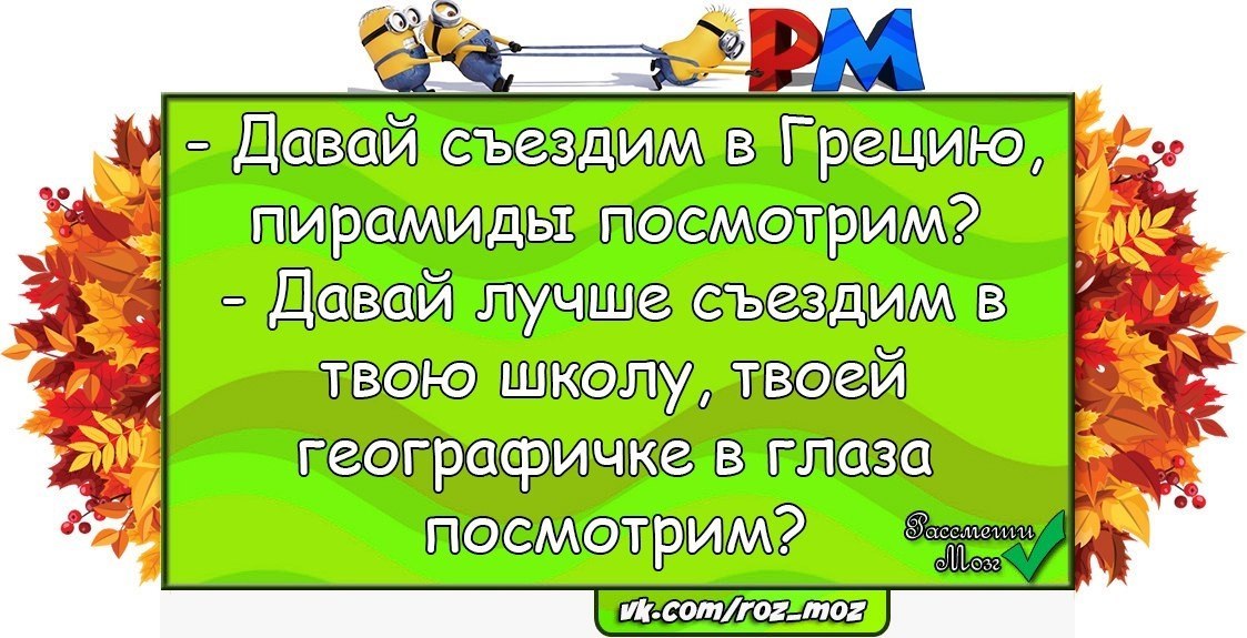 �������� - 17 ���� 2020 � 21:07