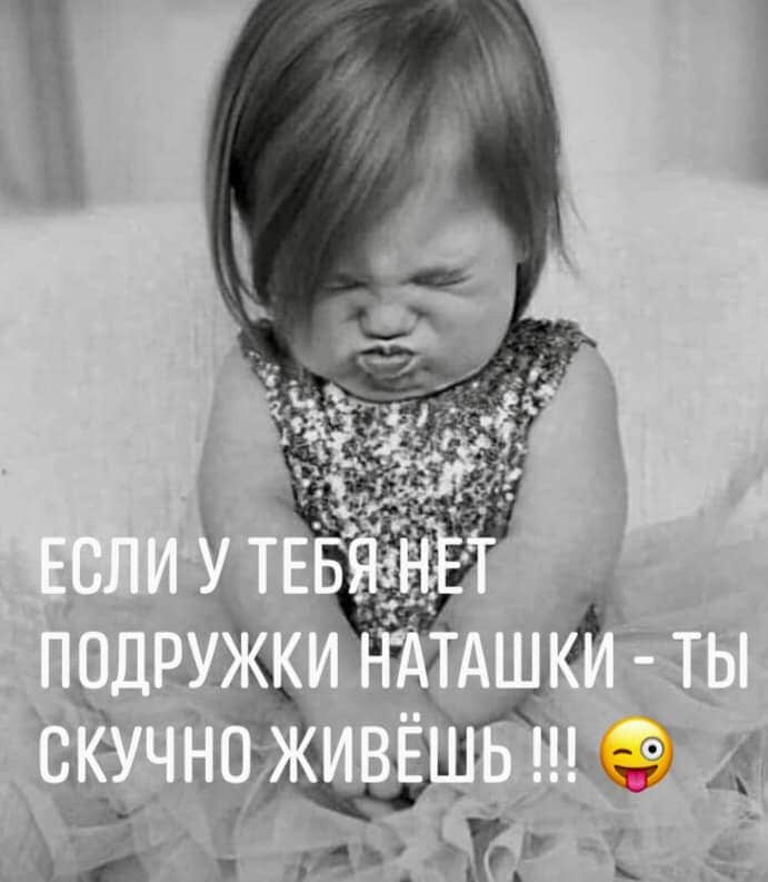 Натали - 25 июля 2020 в 10:41
