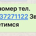 89166392022 �� ������� ���� ����������