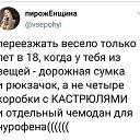 ���� Lyudmila, �������� - ��������� 4 ��� 2020 � ������ ������ ��������