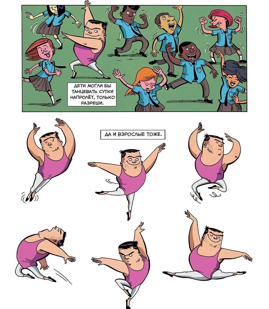 ZenPencils    . - 5