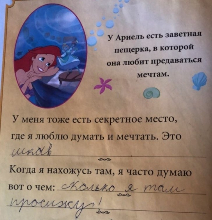  )     - 7