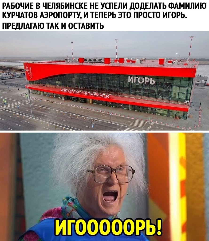 ,  ?