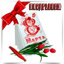 ���� �������, �����, 45 ��� - ��������� 8 ����� 2020 � ������ �8�����