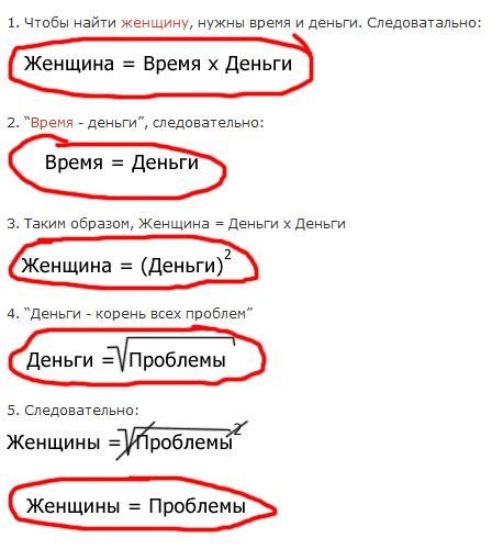 Он - Хочешь, пошлый анекдот расскажу? Она - Давай! Он - Раздевайся, там показывать надо. - Доктор, я ...
