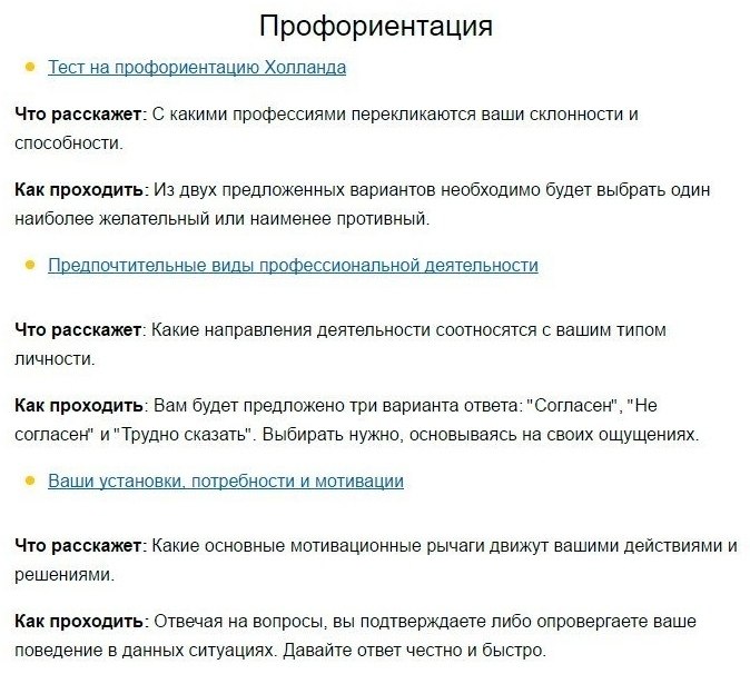 16  ,        (  ). - 3