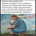 ���� �����, ��������, 58 ��� - ��������� 18 ����� 2020 � ������ ������ ��������