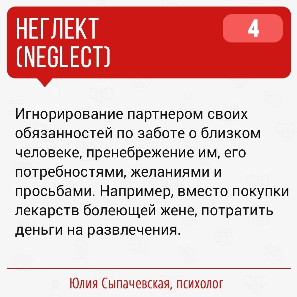 СЛОВЕСНОЕ НАСИЛИЕ: РУГАЕТ, ЗНАЧИТ ЛЮБИТ? Словесное, или ... | ЭГО |  Психология, саморазвитие | Фотострана | Пост №2094539094