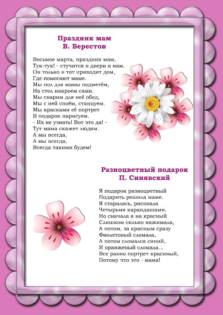     .  . ,        !   ... - 6