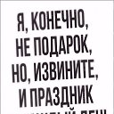 ���� ��������, ����� - ��������� 3 ���� 2020 � ������ ���� ����������