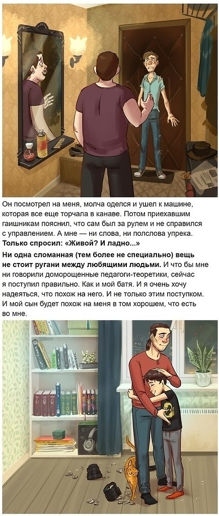    . - 3