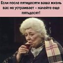 ���� ������, ���������, 55 ��� - ��������� 2 ���� 2020 � ������ ������ ��������