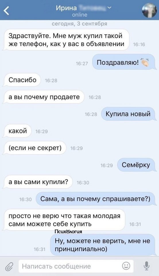      ,   ?